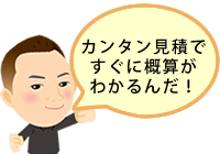 業務用エアコンに関するご質問はお気軽にご相談ください